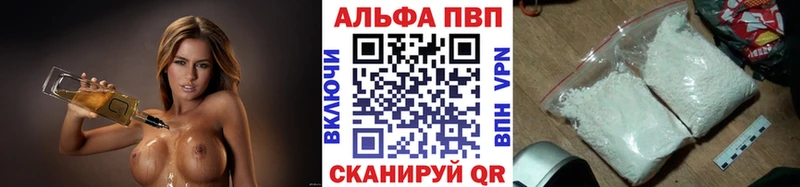 Наркошоп Березники КОКАИН Марихуана АМФ ГАШ Меф APVP