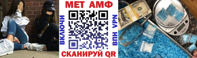 omg зеркало  Березники  Амфетамин VHQ 