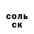 Альфа ПВП Crystall J.R. Rodriguez