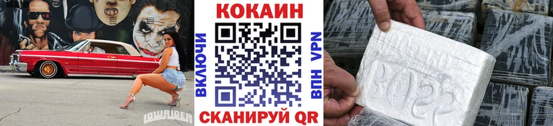 COCAIN 97%  Березники 