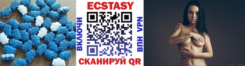 Ecstasy Cube  kraken зеркало  Березники 
