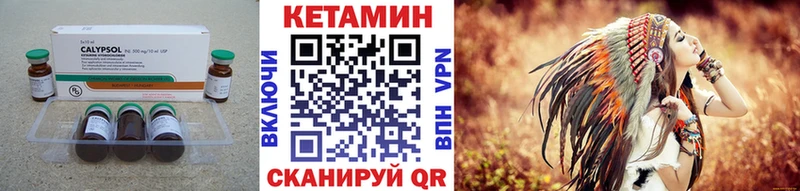 гидра зеркало  Березники  Кетамин ketamine 