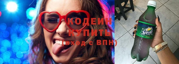 альфа пвп VHQ Михайловск
