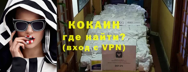 альфа пвп VHQ Михайловск