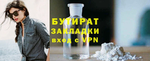 мяу мяу кристалл Михайловка