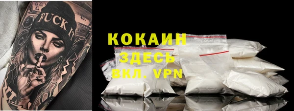 мяу мяу кристалл Михайловка