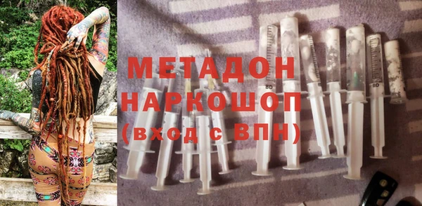 мяу мяу кристалл Михайловка