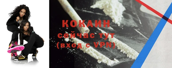 мяу мяу кристалл Михайловка
