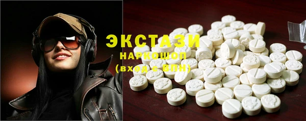 альфа пвп VHQ Михайловск