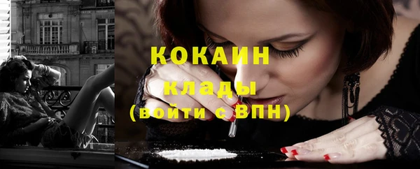 альфа пвп VHQ Михайловск