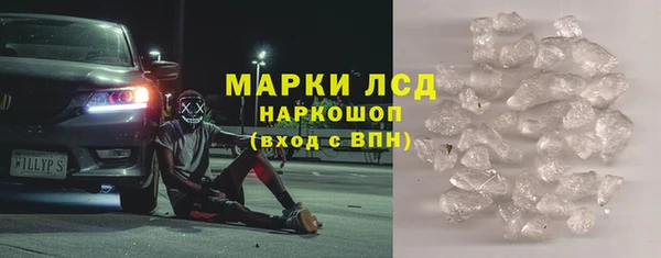 мяу мяу кристалл Михайловка