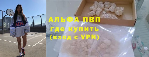 альфа пвп VHQ Михайловск
