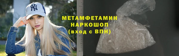мяу мяу кристалл Михайловка