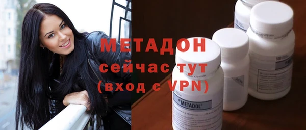 альфа пвп VHQ Михайловск