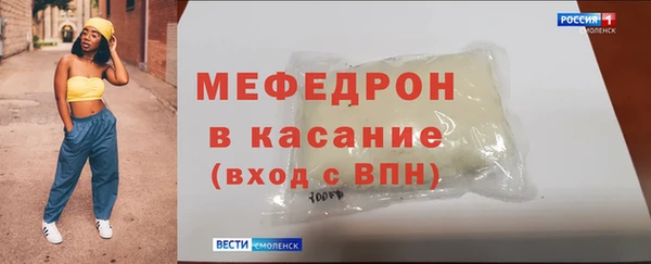 альфа пвп VHQ Михайловск
