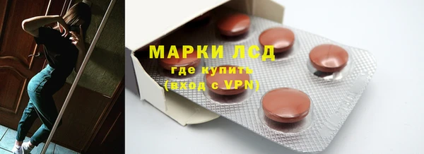 мяу мяу кристалл Михайловка