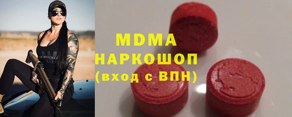 мяу мяу кристалл Михайловка