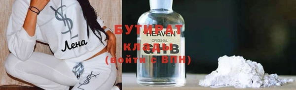альфа пвп VHQ Михайловск