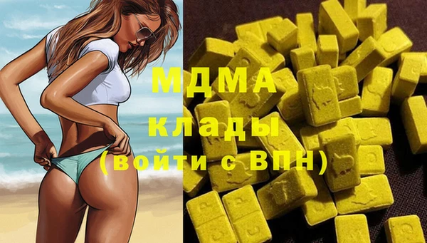 альфа пвп VHQ Михайловск