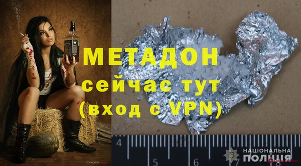 мяу мяу кристалл Михайловка