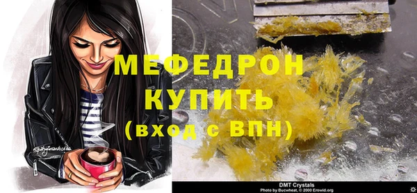 альфа пвп VHQ Михайловск