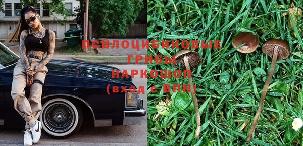 мяу мяу кристалл Михайловка