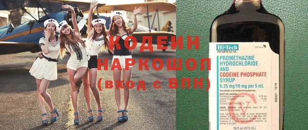 герыч Михайлов