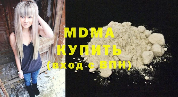 альфа пвп VHQ Михайловск