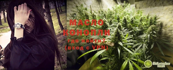 мяу мяу кристалл Михайловка