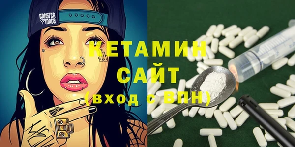 мяу мяу кристалл Михайловка
