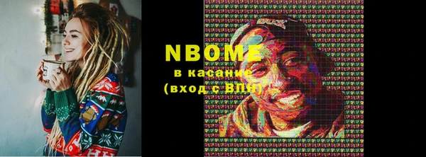 альфа пвп VHQ Михайловск