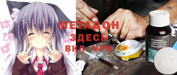 альфа пвп VHQ Михайловск