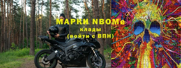 мяу мяу кристалл Михайловка