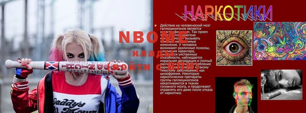 герыч Михайлов