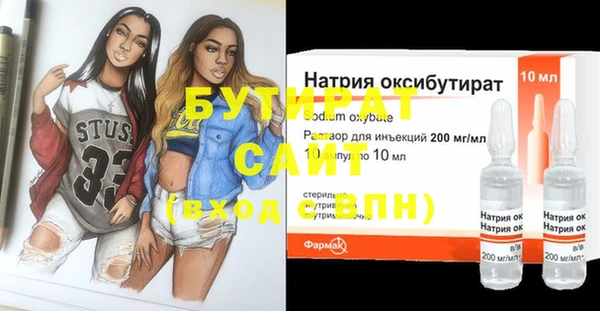 мяу мяу кристалл Михайловка