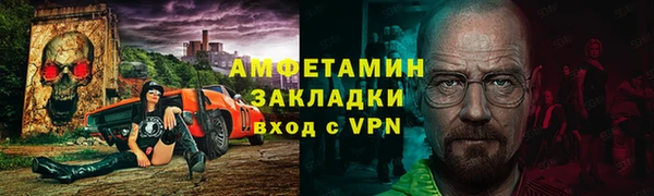 мяу мяу кристалл Михайловка