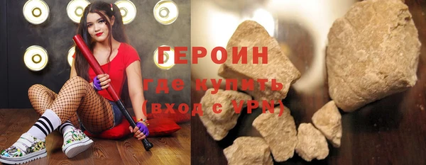 альфа пвп VHQ Михайловск