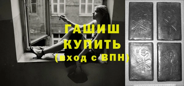 альфа пвп VHQ Михайловск