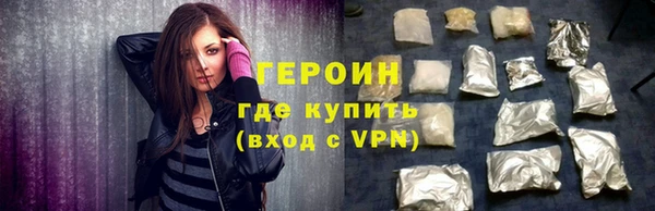 герыч Михайлов