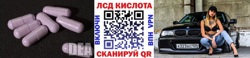 LSD-25 экстази ecstasy  купить наркоту  Березники 