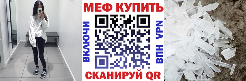 МЯУ-МЯУ мука Березники
