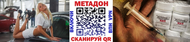 где купить наркоту  Березники  blacksprut онион  МЕТАДОН VHQ 