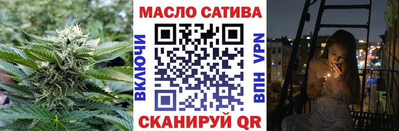 ТГК жижа  Березники 