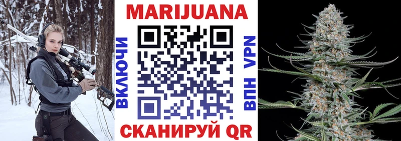 Марихуана Amnesia  Березники 